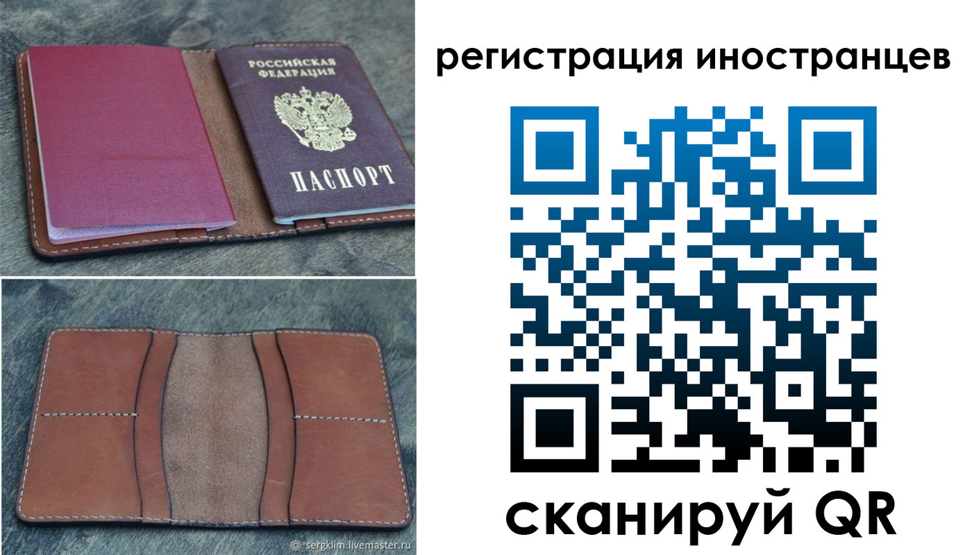 прописка для кредита в Зеленокумске